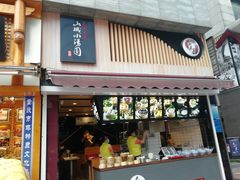 门面-八一好吃街·高品美食广场