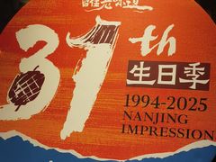 -南京大牌档(之心城店)