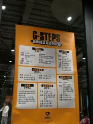 -G-STEPS舞蹈工作室