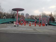 -张店儿童公园