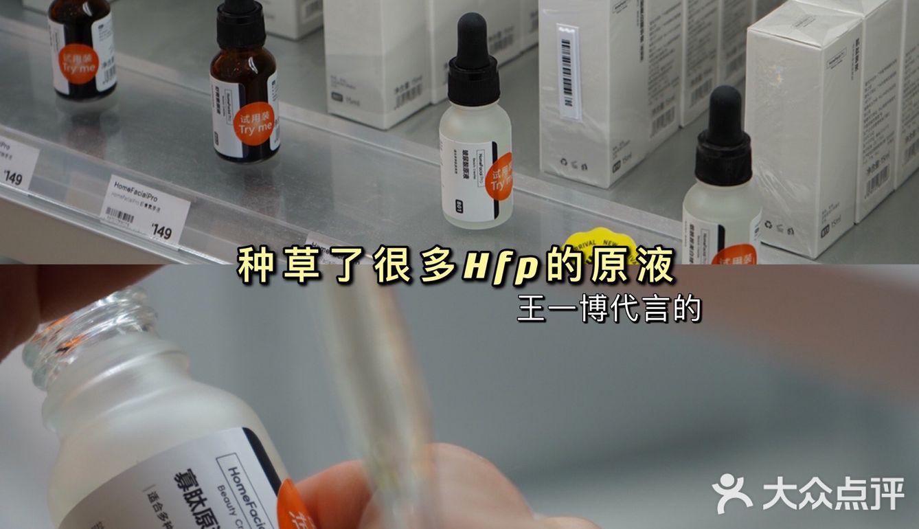 超好逛女孩天堂🤩湖滨首店网红美妆集合店