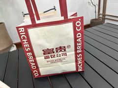 -富贵面包公司(运河店)