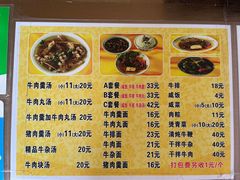 -好成财牛排馆(涂门街总店)