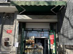 -天泽祥·鼓楼馒头(鼓楼店)