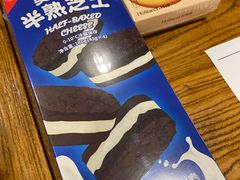 -好利来(望京中福店)