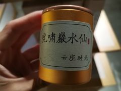 -云座·时光·观景咖啡厅(五爷庙店)