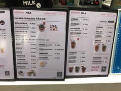 雪媚娘-ICEPOPO MILK(玖洲道店)