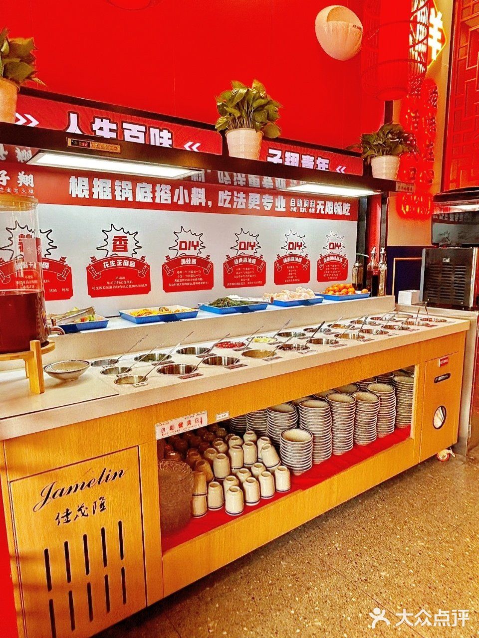 魔都探店-子翔.辣卤老火锅