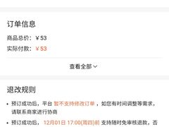 -满江春羽毛球馆