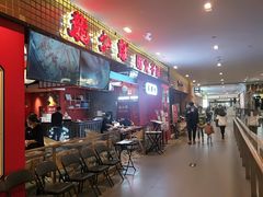 -龙少爷碳火干锅(环球中心店)