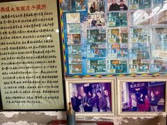 -吕家米皮