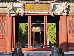 -报恩寺(平武县)