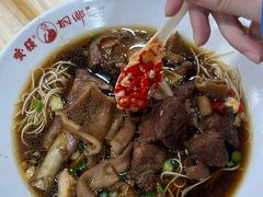 -杭嘉湖咬强羊肉面馆(永兴路总店)