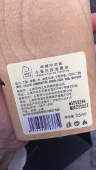 点击看大图 -香遇沙龙香水·调香·团建