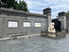 -张学良旧居陈列馆