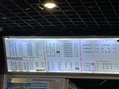-包顺兴面馆(长乐路店)
