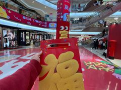 -开元商城(钟楼店)