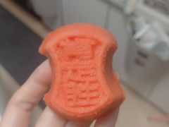 定胜糕-肯德基(甘家口店)