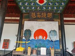-平遥县衙