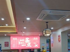 -一茶一点(海景店)