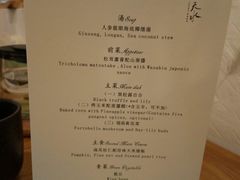 菜单-天水蔬食料理(树德之光店)