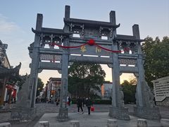 -黎阳老街