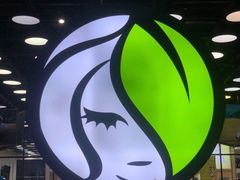 -813芭依珊 BAESAn(皇冠十畝地店)