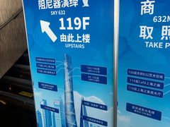 -上海中心大厦