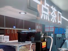 -湊湊火锅·茶憩(皇姑万象汇店)
