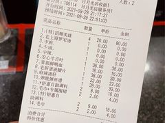 -哥老官重庆美蛙鱼头(日月光店)