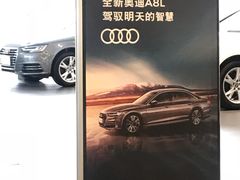 -天津奥信通奥迪4S店(经济开发区店)