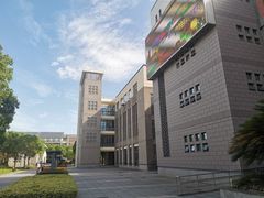 -上海师范大学附属中学(三林校区)