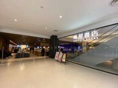 -茑屋书店(天目里店)