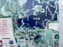-石家庄市植物园