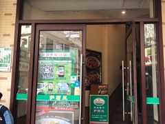 门面-萨莉亚意式餐厅(东山口店)