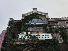 -连云港民主路老街