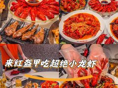 -红盔甲·小龙虾(车公庙店)