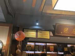 -大宅院(西溪路店)