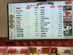 -知味观(湖滨店)