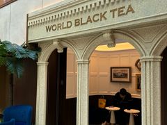 -CHARLIETOWN红茶公司(南京万象天地店)