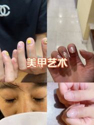 -蜜丝卡伦美甲美睫半永久