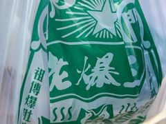 -京门老爆三·铜锅涮肉 爆肚(望京店)