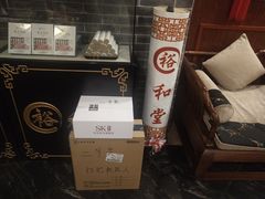 -裕和堂中医推拿艾灸(太古汇臻品店)