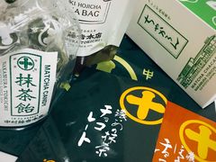 -中村藤吉(本店)