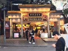 门面-黄胜记肉干(思明店)