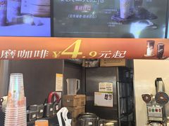 -CoCo都可(中华广场店)