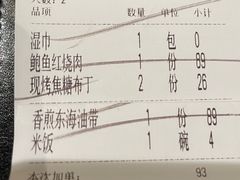 -原製原味(普陀山磐龙店)