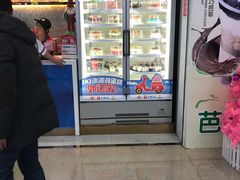-DQ·蛋糕·冰淇淋(太原街万达店)