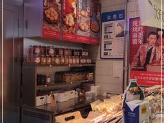 -墨茉点心局(国金街店)