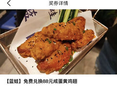 -bluefrog蓝蛙(水游城店)